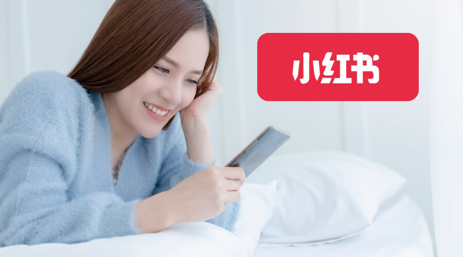 小紅書賣貨攻略｜從零開始的爆單指南